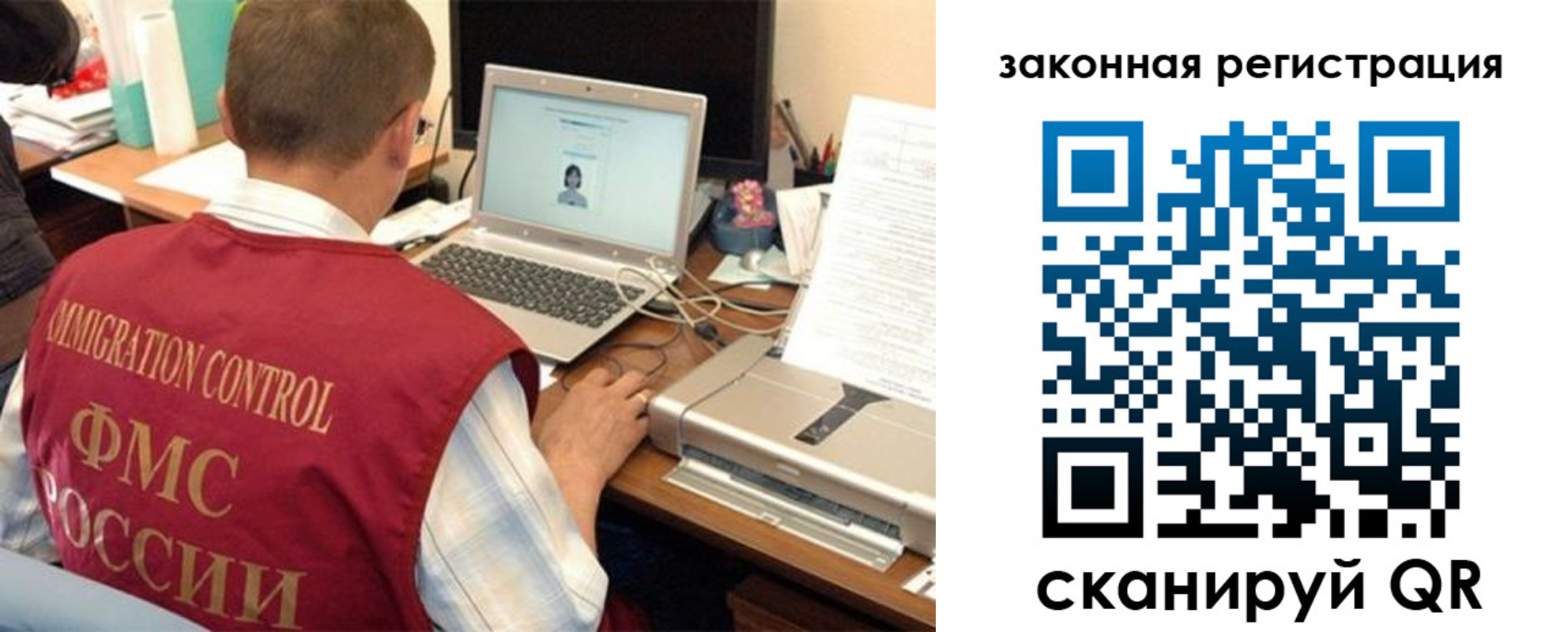 прописка ребенка в Райчихинске
