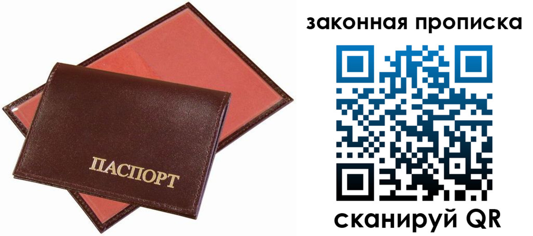 регистрация для дет. сада в Райчихинске