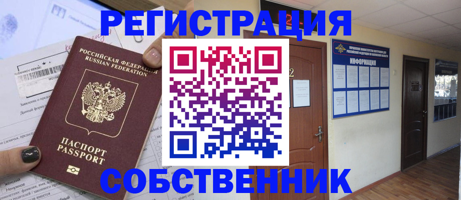 форма 3 в Райчихинске